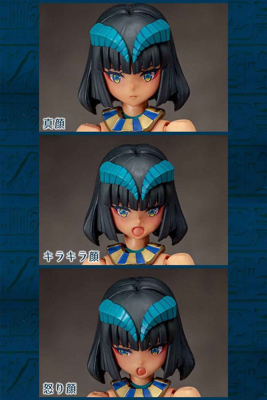 Undeaddress Isis DX Ver. Plastic Model Kit Alphamax