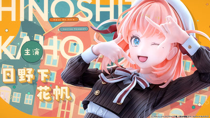 Hinoshita Kaho Fortune Movie Ver. Bellfine (Kopie)