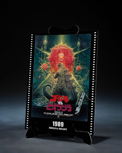 Godzilla vs. Biollante Movie Graphic Plus S.H. Monster Arts Bandai Tamashii Nations