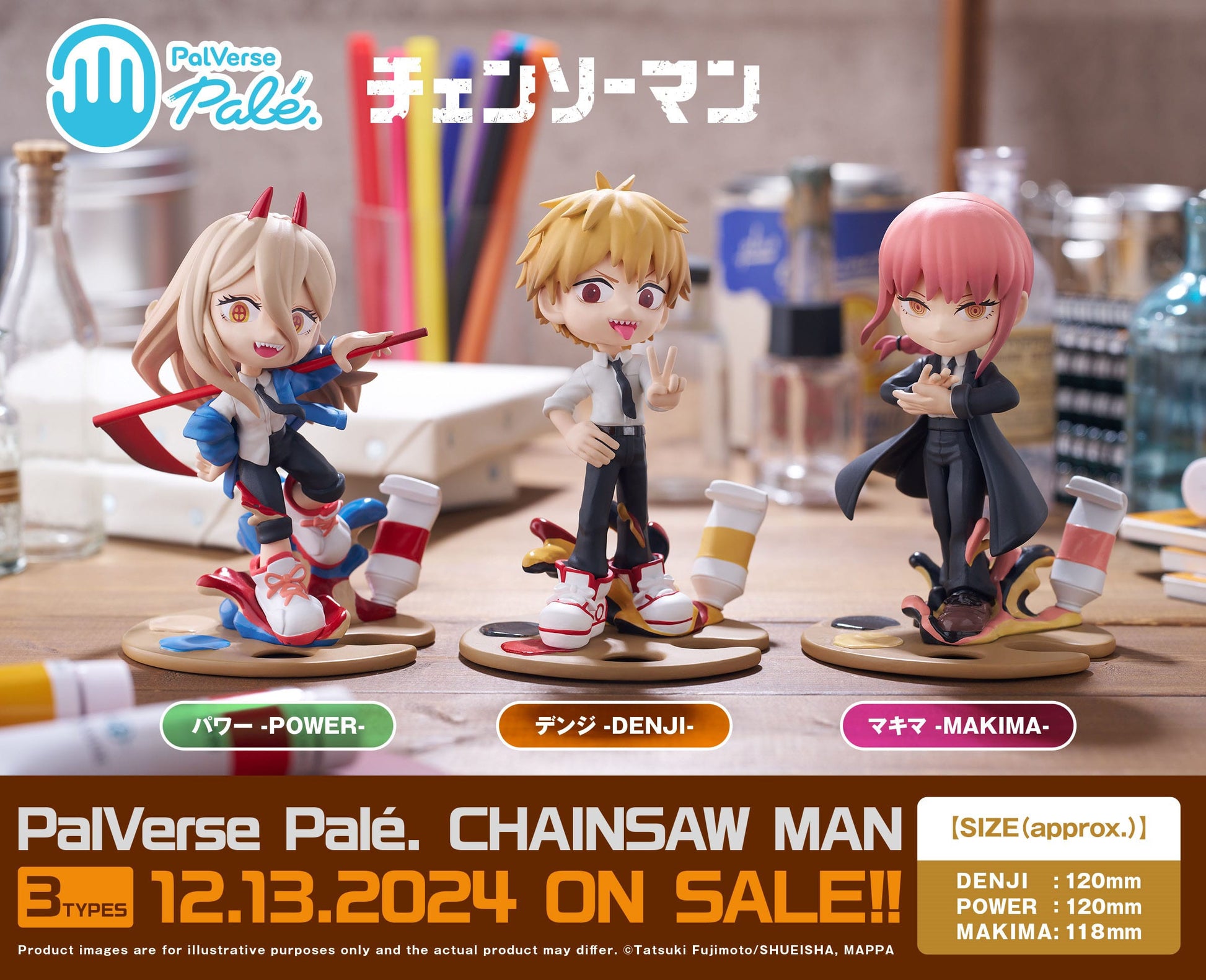 Makima PalVerse Chainsaw Man Bushiroad - Anime Figuren günstig kaufen