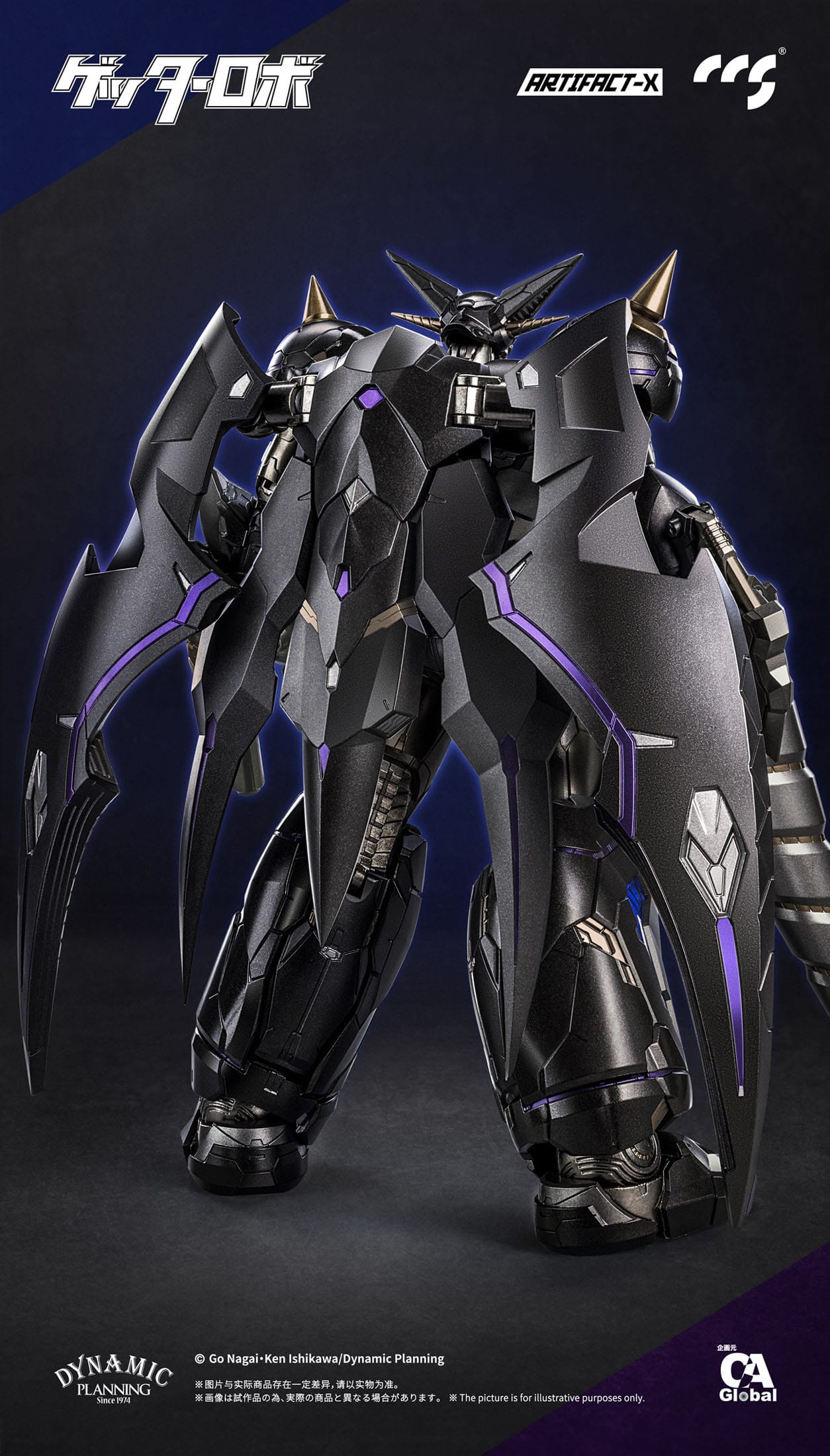 Black Getter Artifact-X Getter Robo Daikessen! CCS Toys