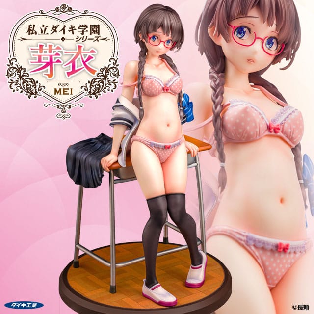 Mei Original Character Shiritsu Daiki Gakuen Series Daiki Kougyo - Anime Figuren günstig kaufen