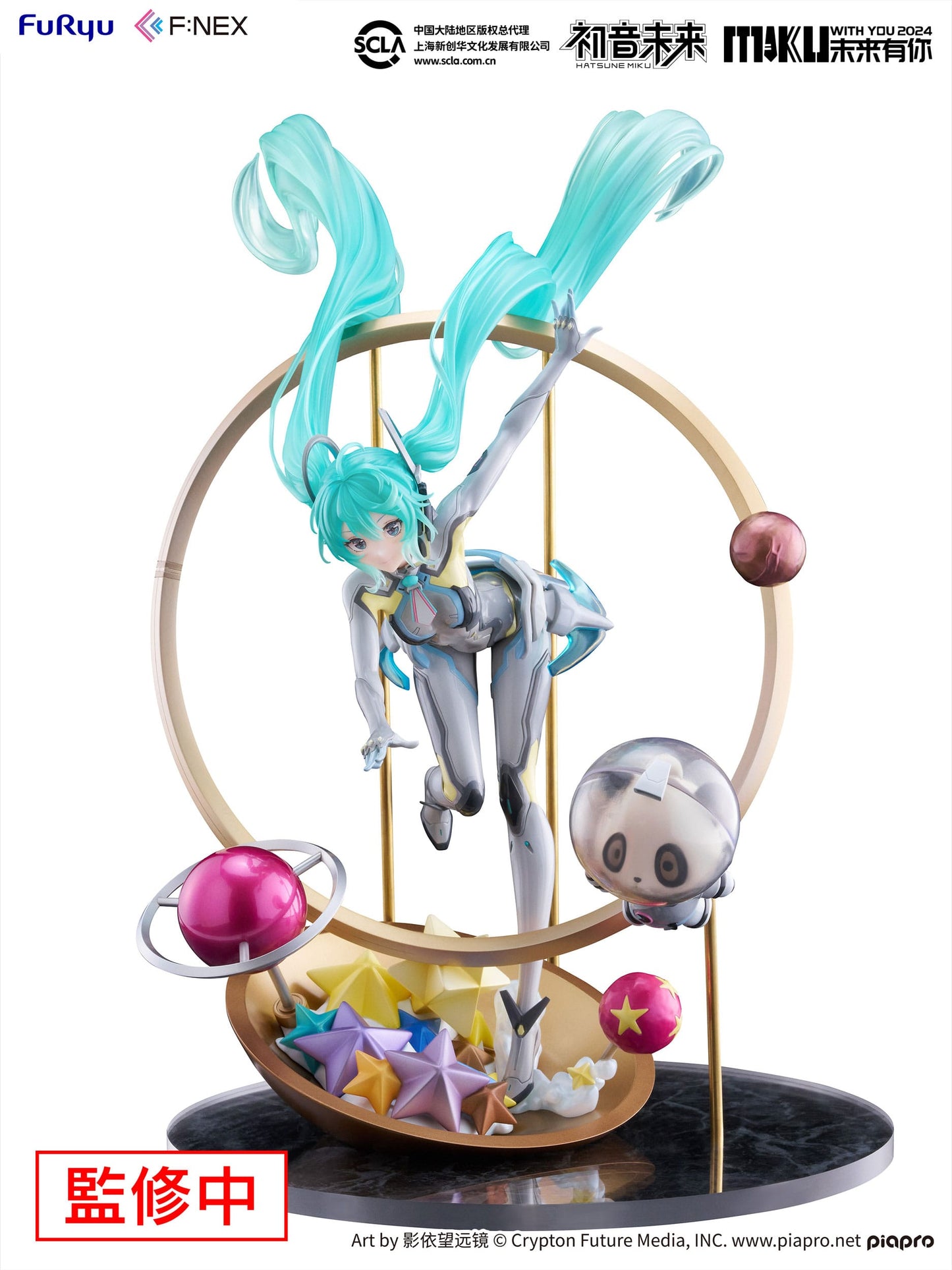 Hatsune Miku: Miku with You 2024 Ver. Furyu - Anime Figuren günstig kaufen
