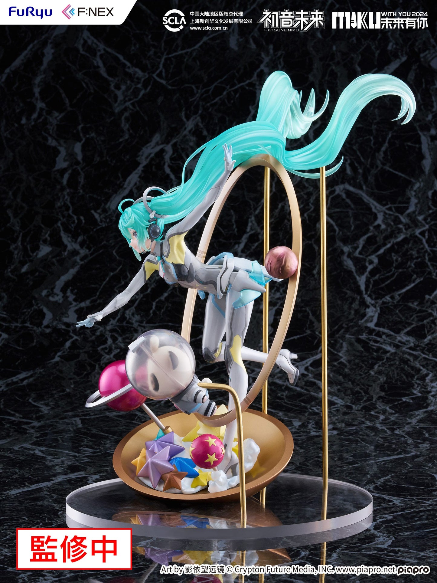 Hatsune Miku: Miku with You 2024 Ver. Furyu - Anime Figuren günstig kaufen