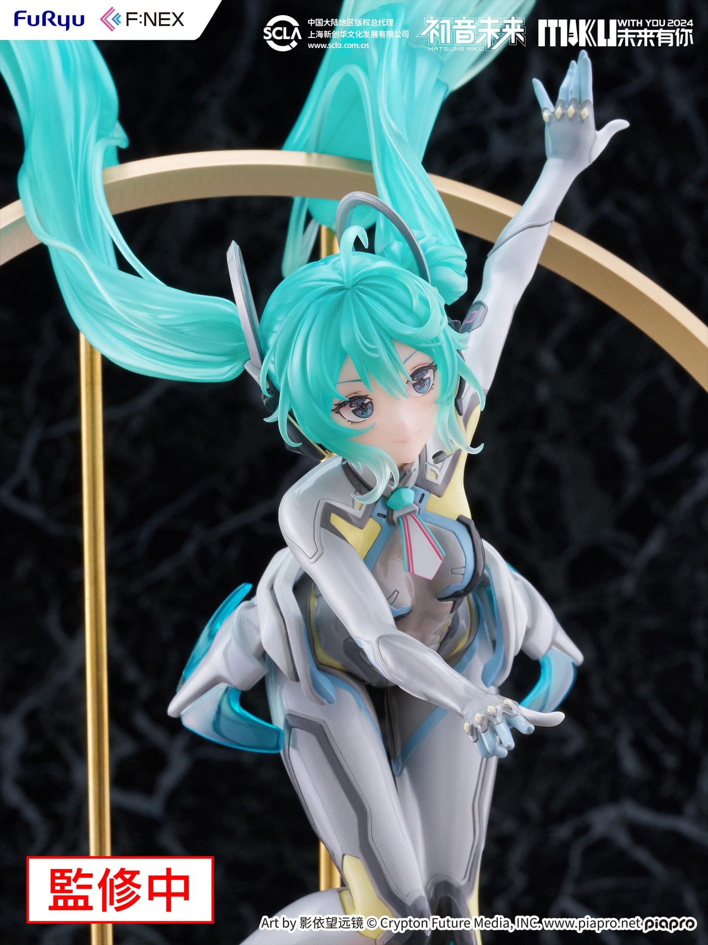 Hatsune Miku: Miku with You 2024 Ver. Furyu - Anime Figuren günstig kaufen
