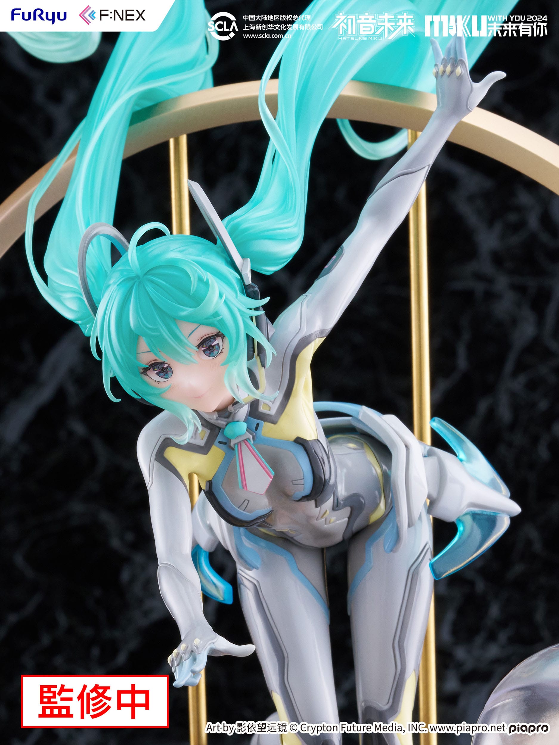 Hatsune Miku: Miku with You 2024 Ver. Furyu - Anime Figuren günstig kaufen