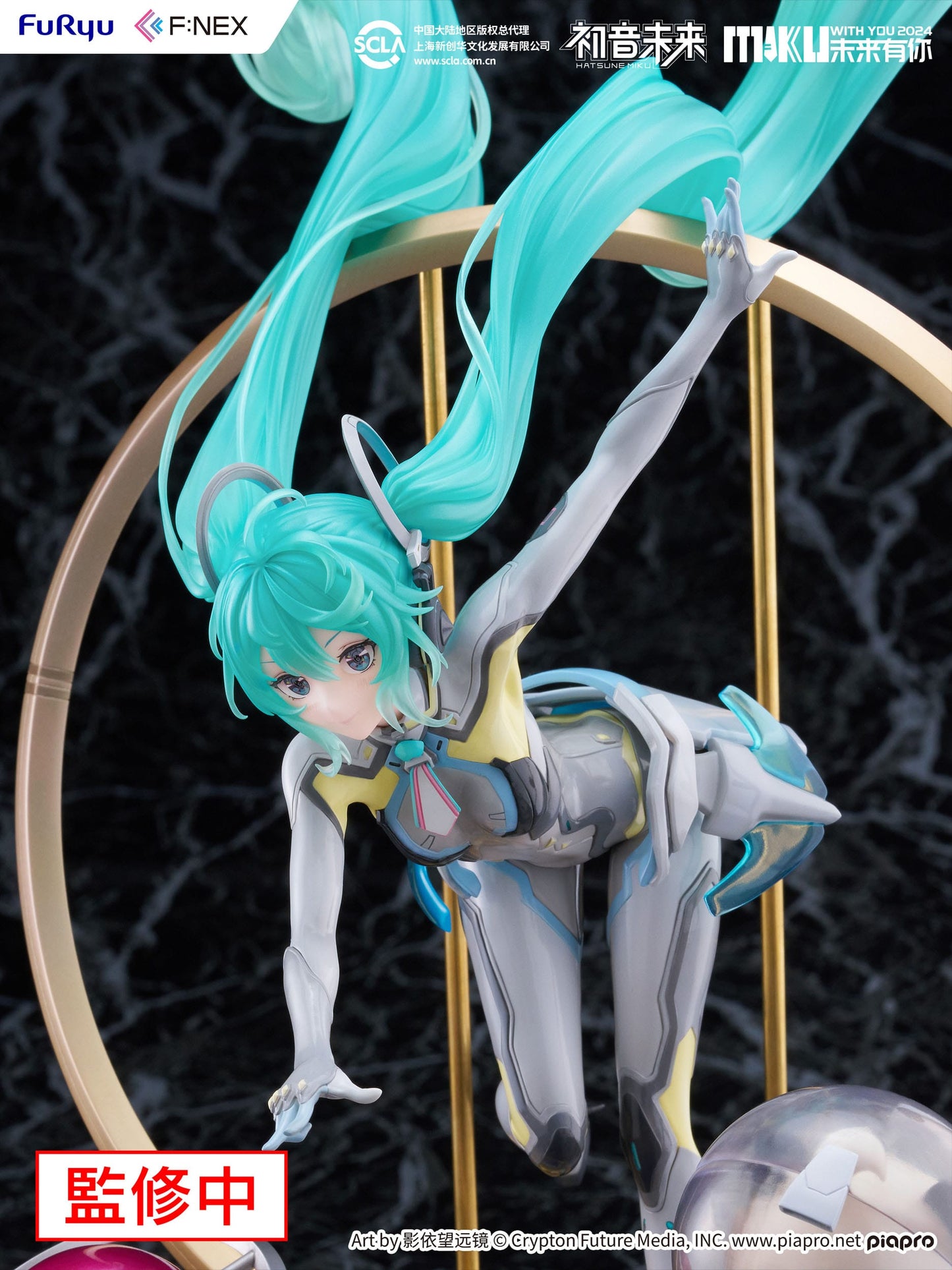 Hatsune Miku: Miku with You 2024 Ver. Furyu - Anime Figuren günstig kaufen
