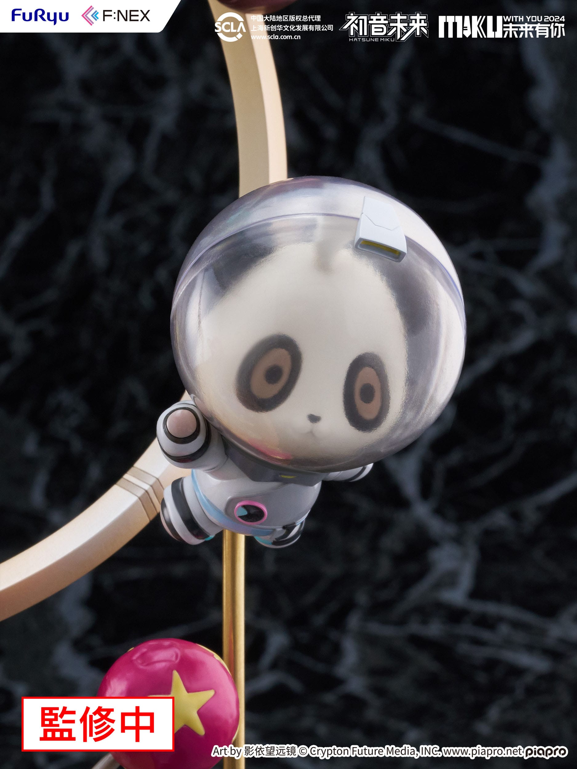 Hatsune Miku: Miku with You 2024 Ver. Furyu - Anime Figuren günstig kaufen