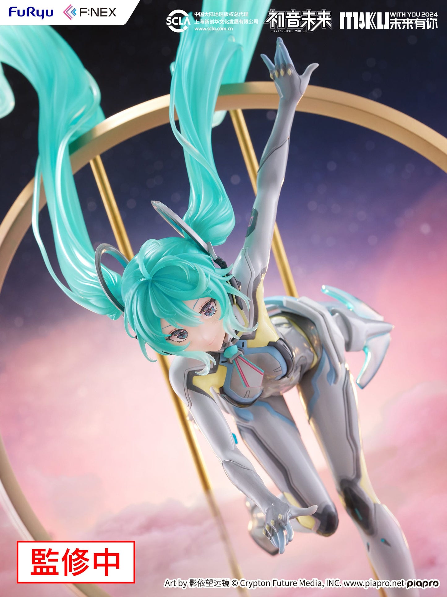 Hatsune Miku: Miku with You 2024 Ver. Furyu - Anime Figuren günstig kaufen