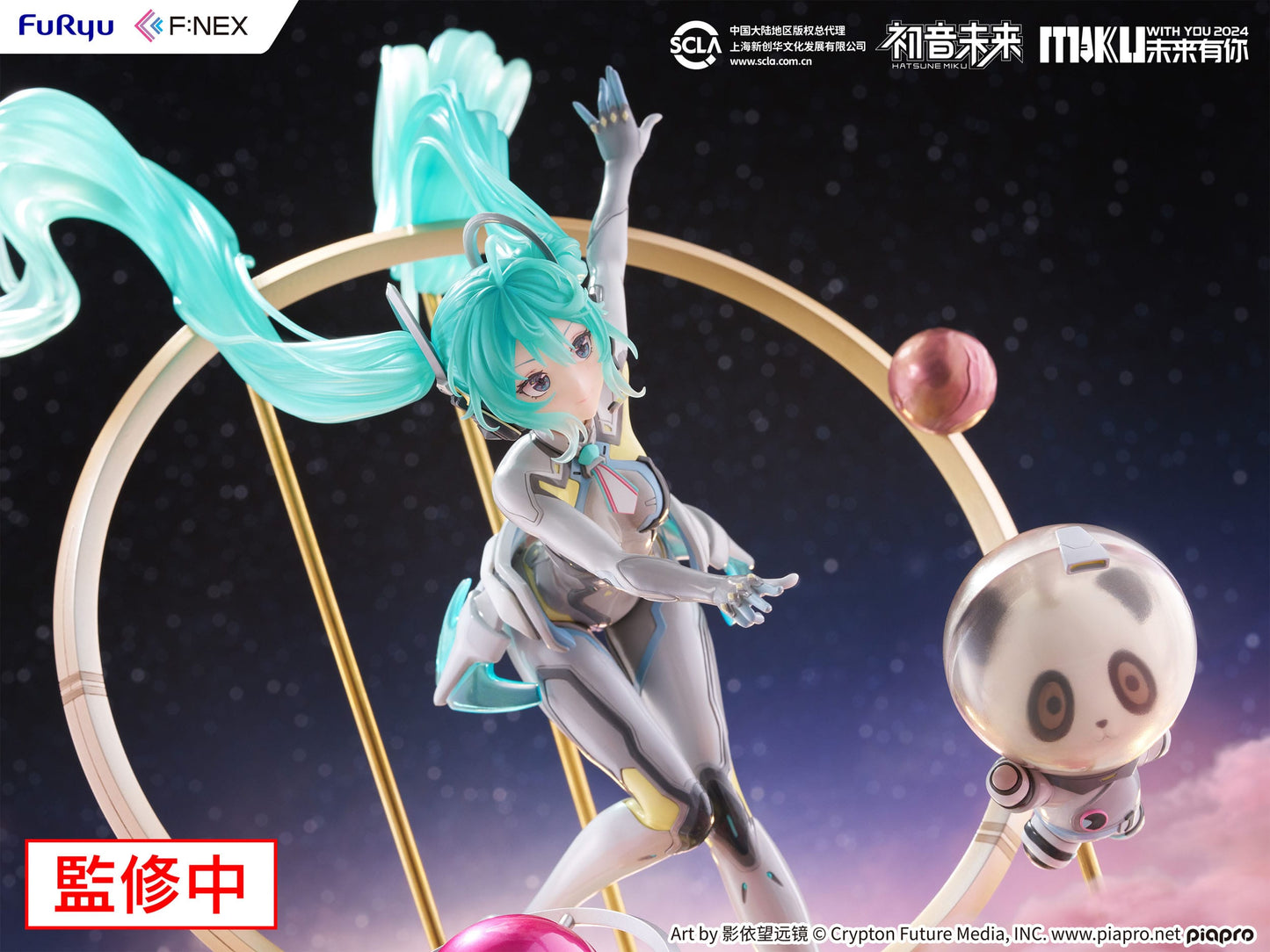 Hatsune Miku: Miku with You 2024 Ver. Furyu