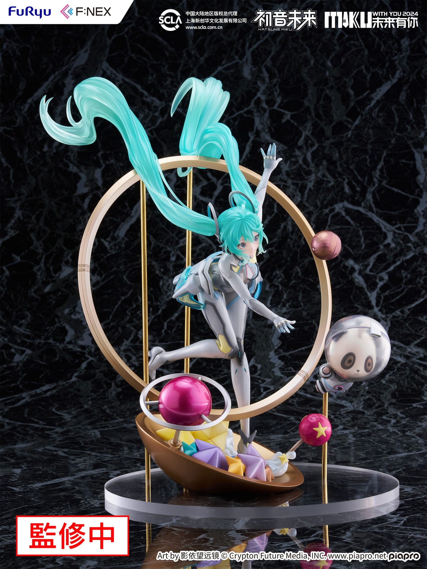 Hatsune Miku: Miku with You 2024 Ver. Furyu