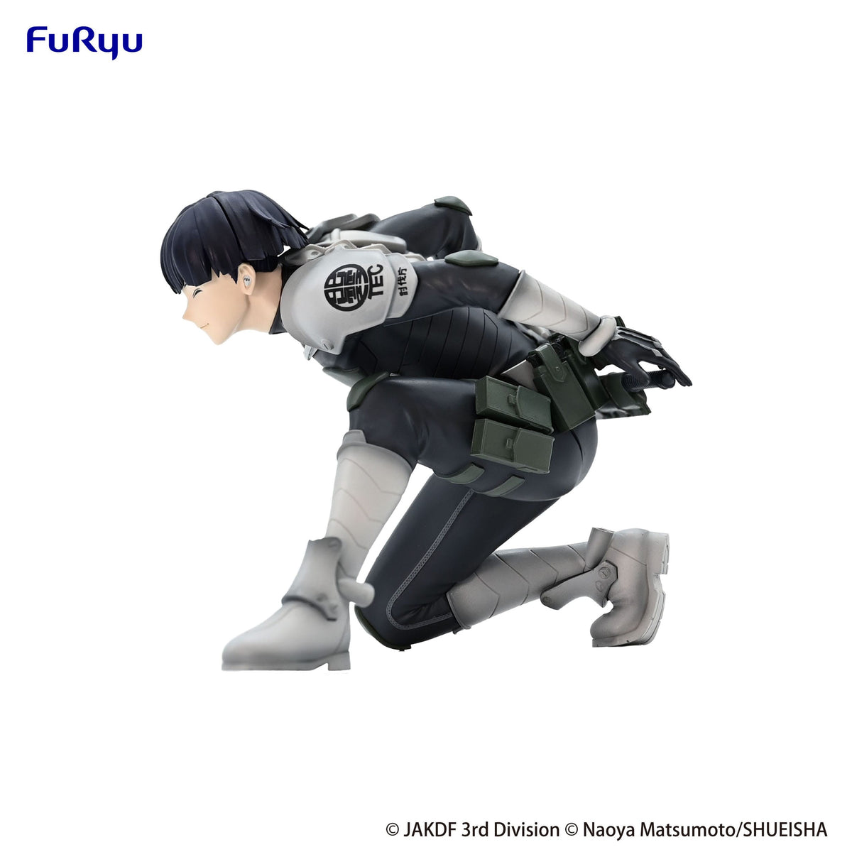 Soshiro Hoshina Noodle Stopper Furyu - Anime Figuren günstig kaufen