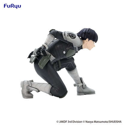 Soshiro Hoshina Noodle Stopper Furyu - Anime Figuren günstig kaufen