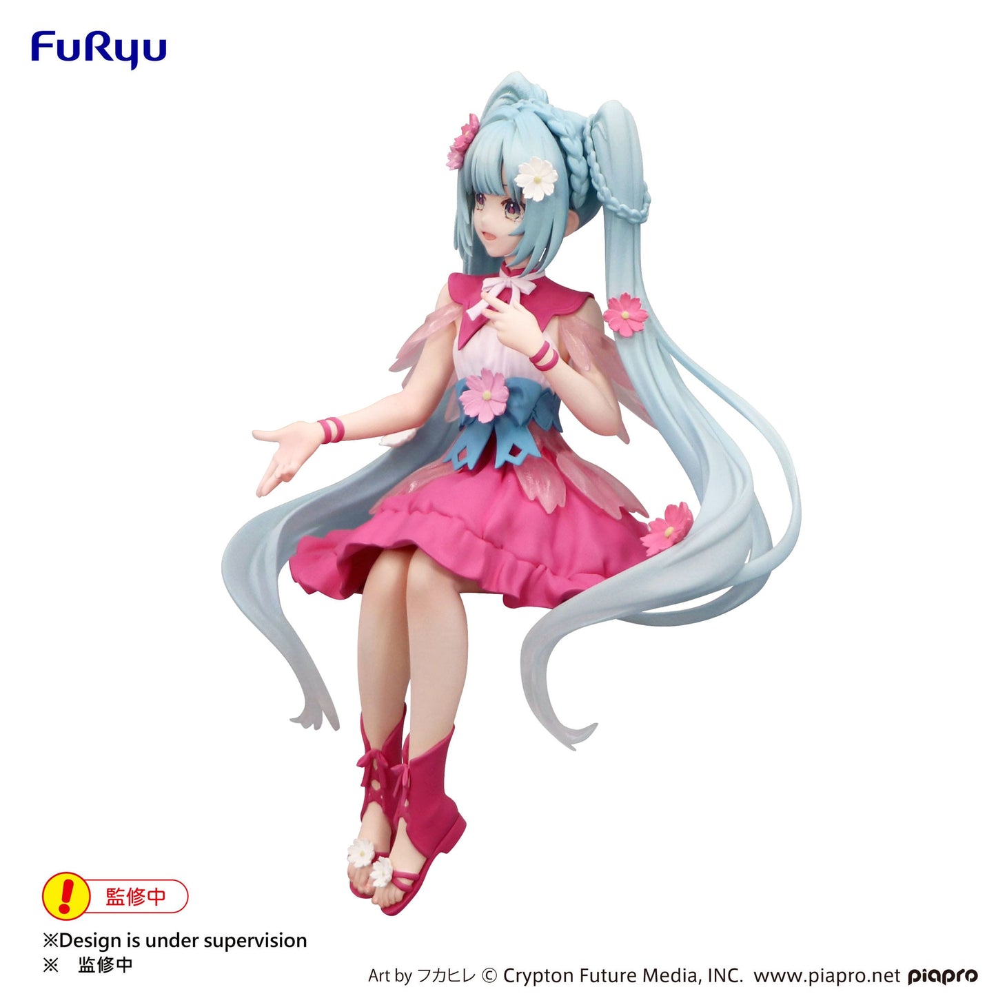 Hatsune Miku Flower Fairy Cosmos Noodle Stopper Furyu
