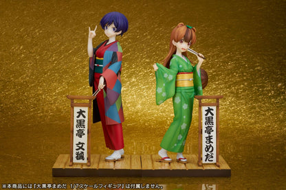 Daikokutei Bunko My Master Has No Tail Furyu - Anime Figuren günstig kaufen