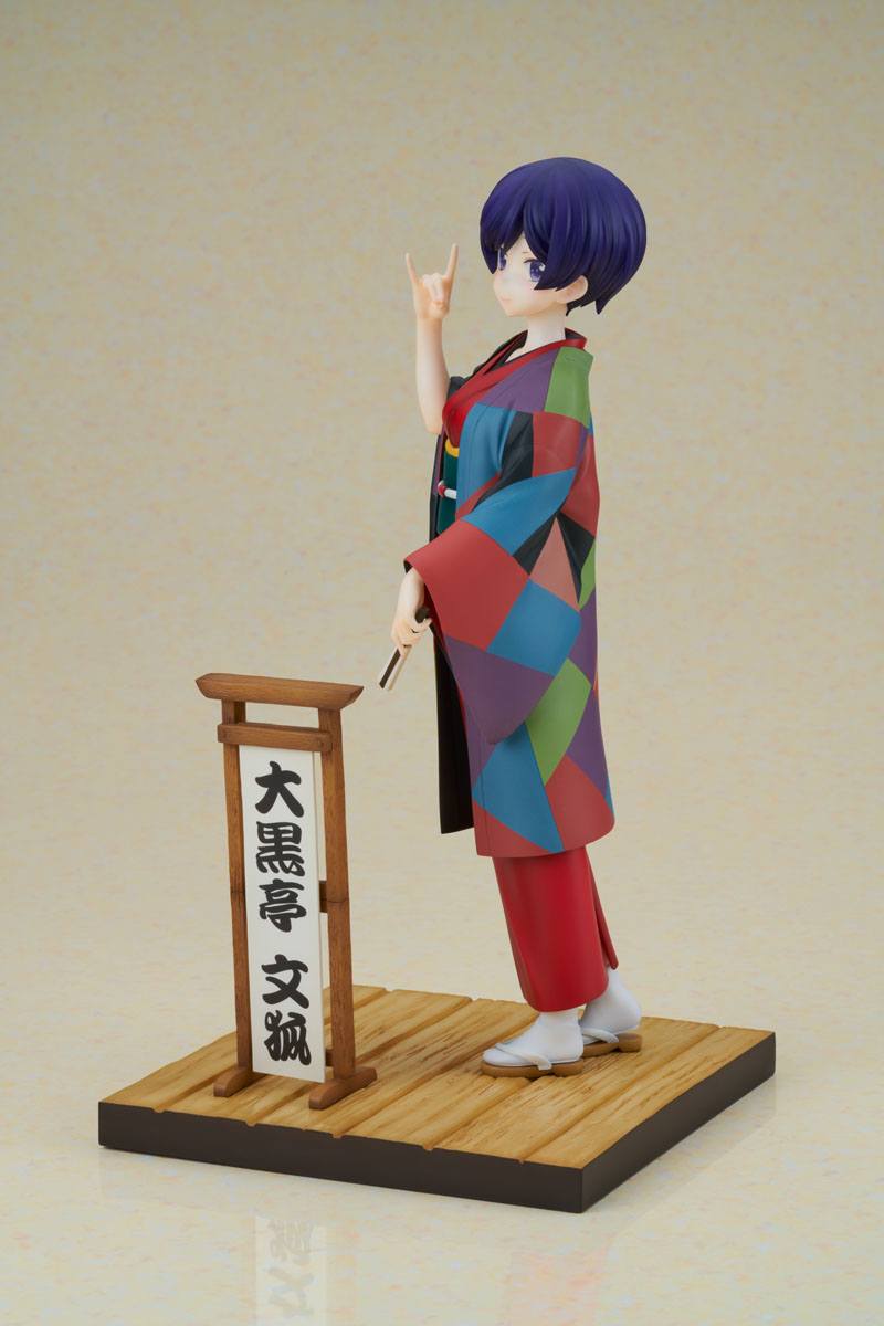 Daikokutei Bunko My Master Has No Tail Furyu - Anime Figuren günstig kaufen