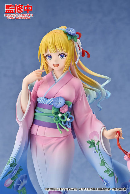Kei Karuizawa - Kimono Ver. - Good Smile Company