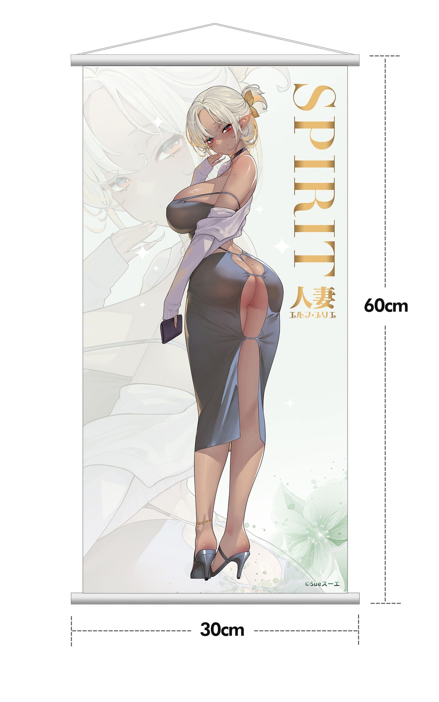 Hitozuma Elf Illustration DX Ver. by Sue Another Color Hobby Sakura