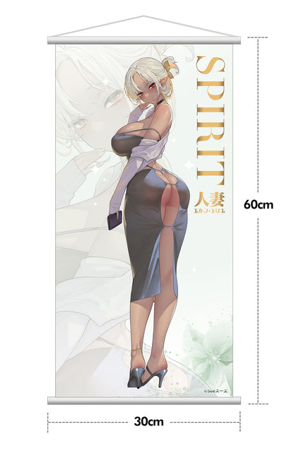 Hitozuma Elf Illustration DX Ver. by Sue Another Color Hobby Sakura