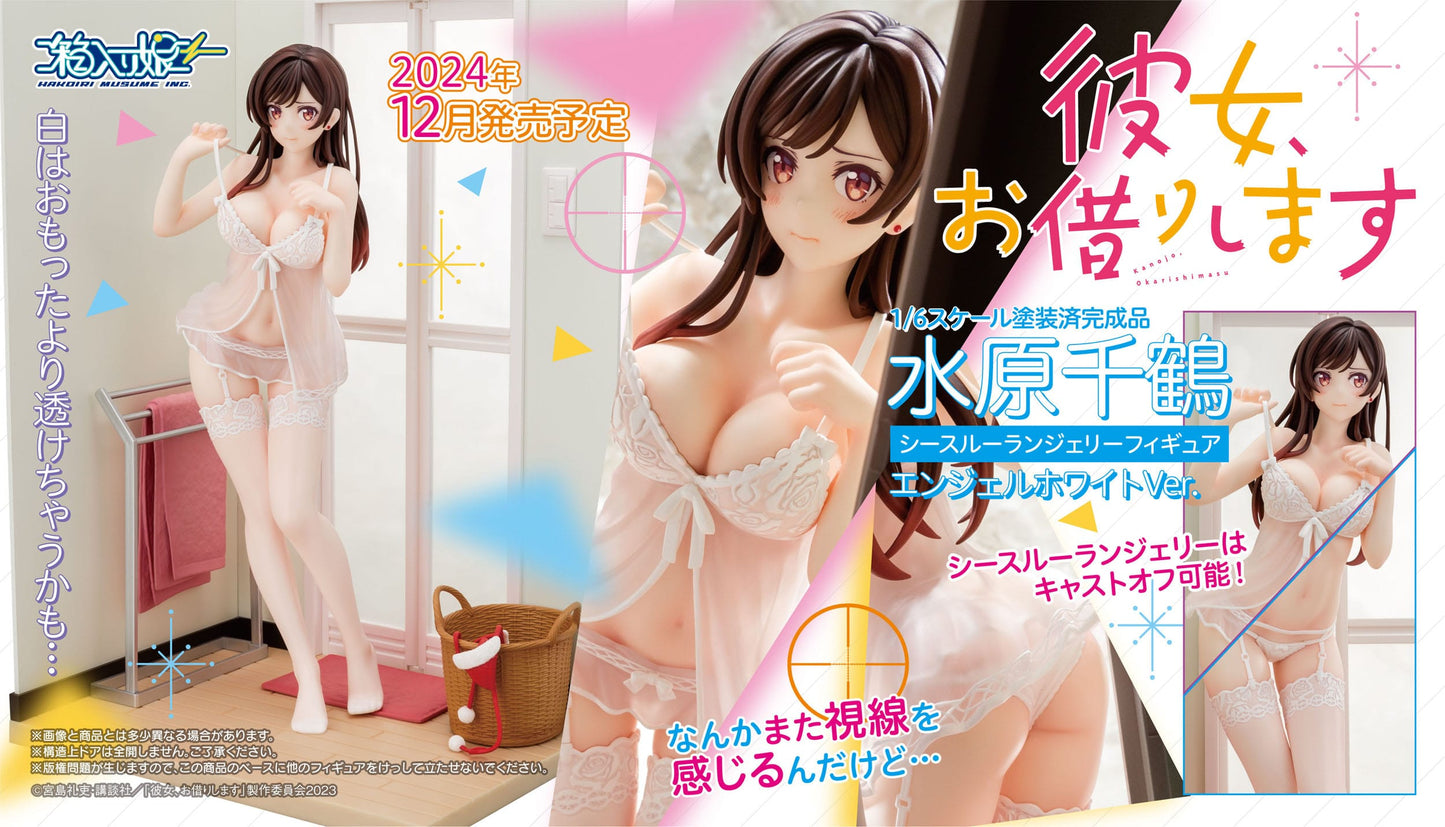 Chizuru Mizuhara See-through lingerie figure angel white Ver. Hakoiri Musume