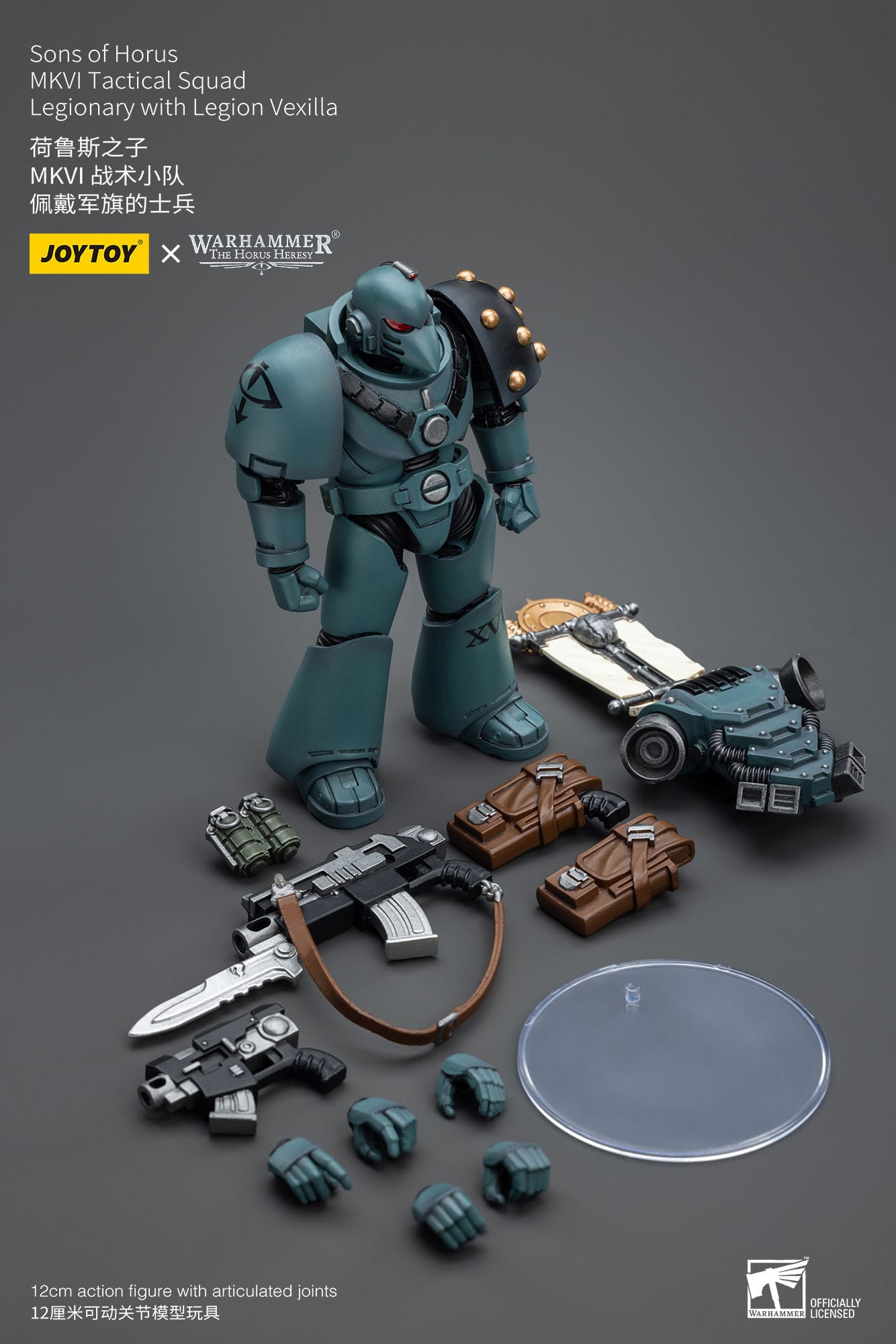 Legionary with Legion Vexilla - Warhammer The Horus Heresy - Joy Toy - Anime Figuren günstig kaufen