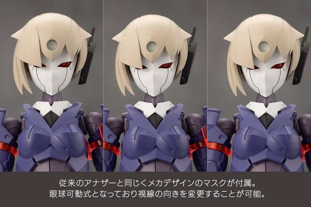 Valiant Megalomaria Unlimited Universe Plastic Kit Kotobukiya