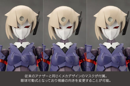 Valiant Megalomaria Unlimited Universe Plastic Kit Kotobukiya