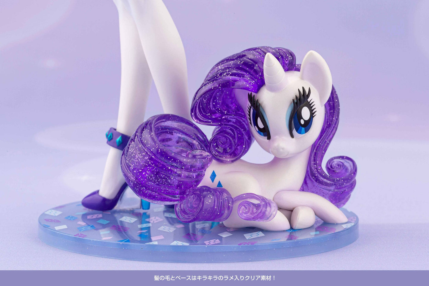 Rarity Bishoujo Kotobukiya