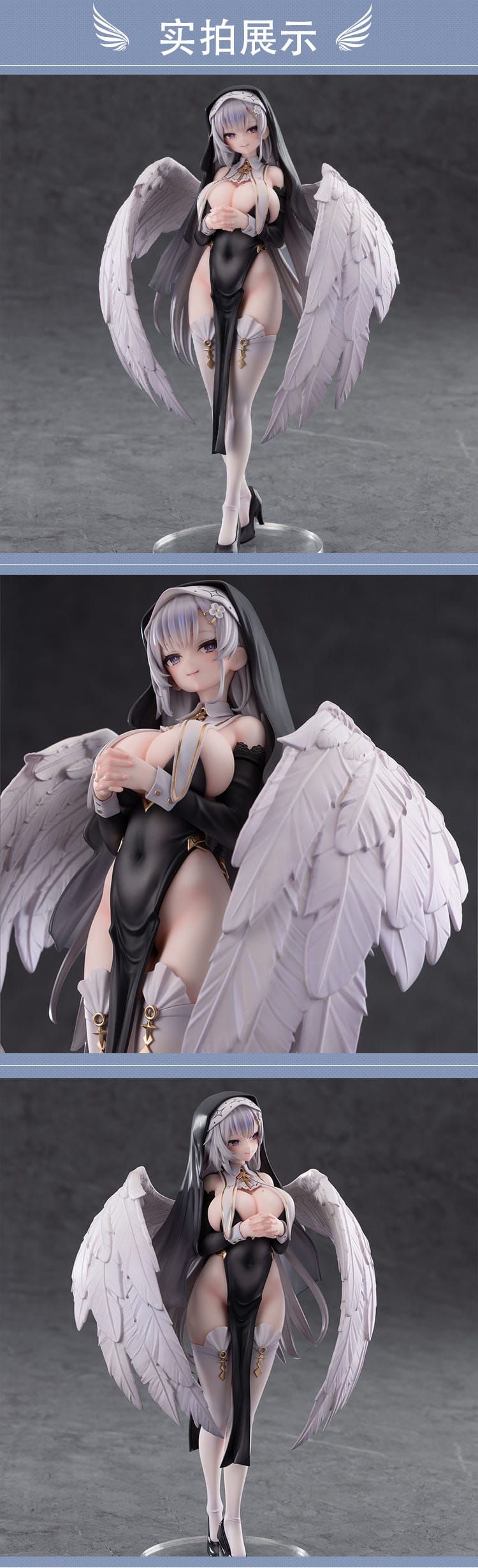 Angel Sister Holy Wing DX Edition Original Character Kawa Design - Anime Figuren günstig kaufen