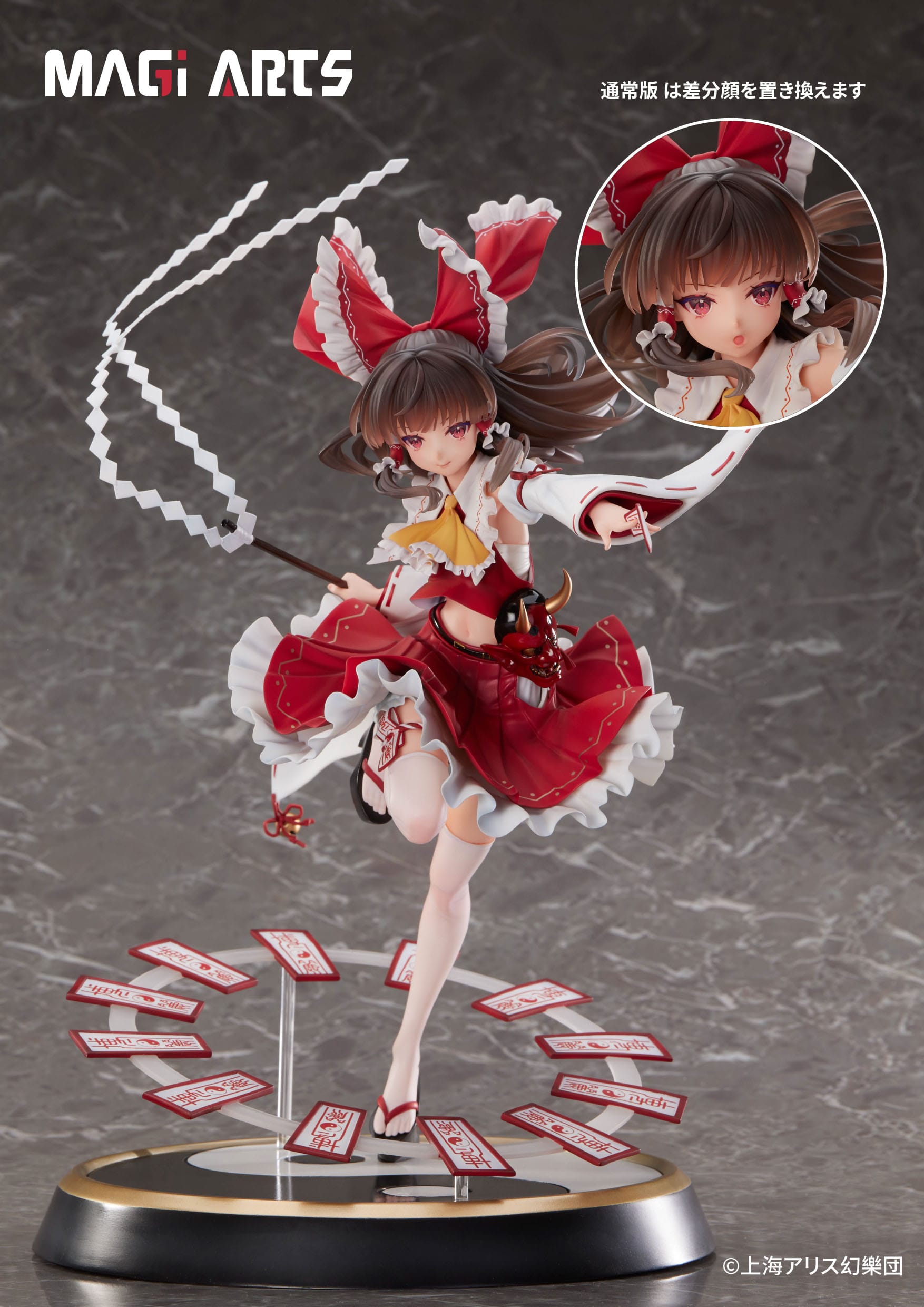 Reimu Hakurei STDEdition Magi Arts - Anime Figuren günstig kaufen