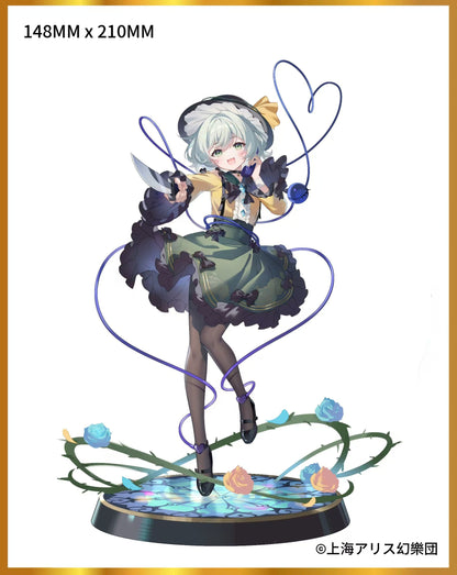 Koishi Komeiji Touhou Project Deluxe Edition Magi Arts