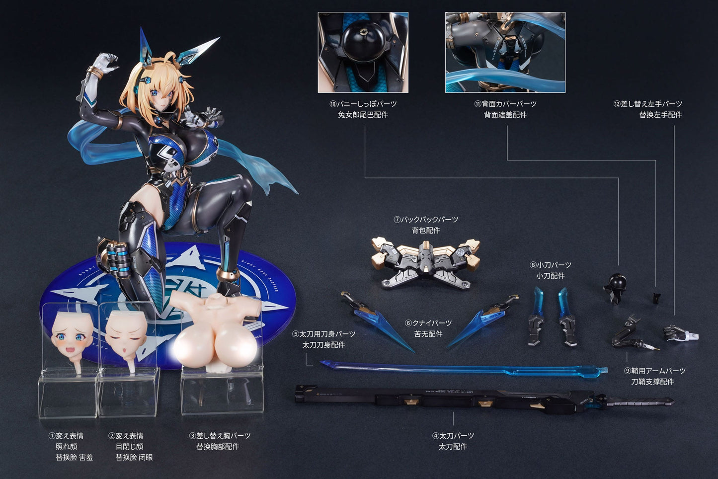 Bunny Suit Planning Sophia F. Shirring Ninja Ver. Magi Arts