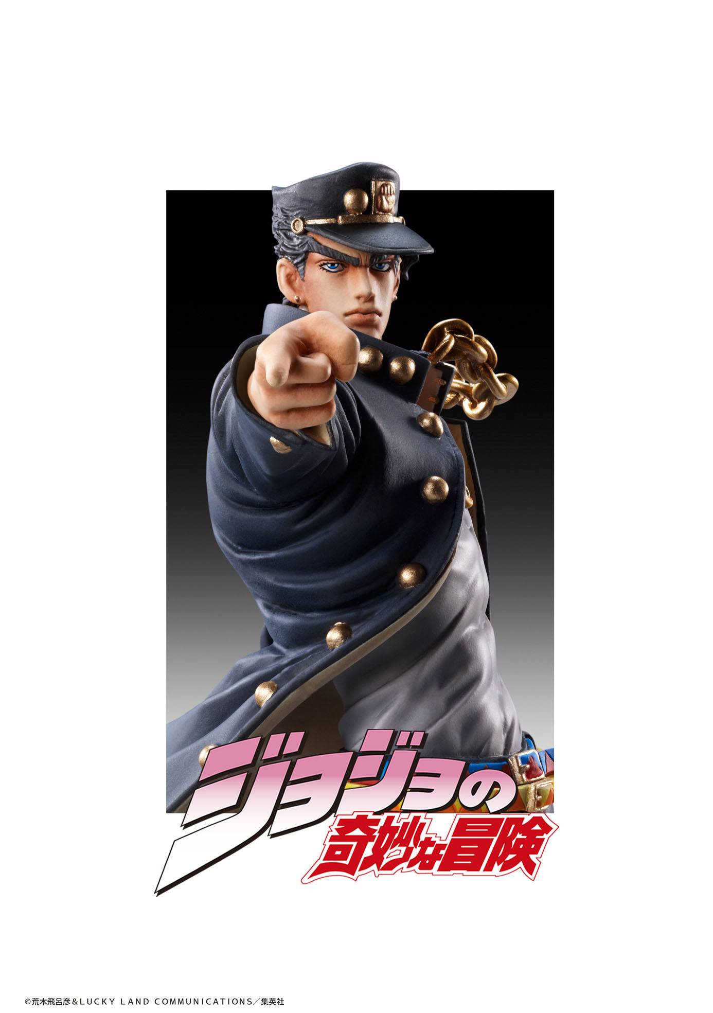 Jotaro Kujo Statue Legend Medicos Entertainment