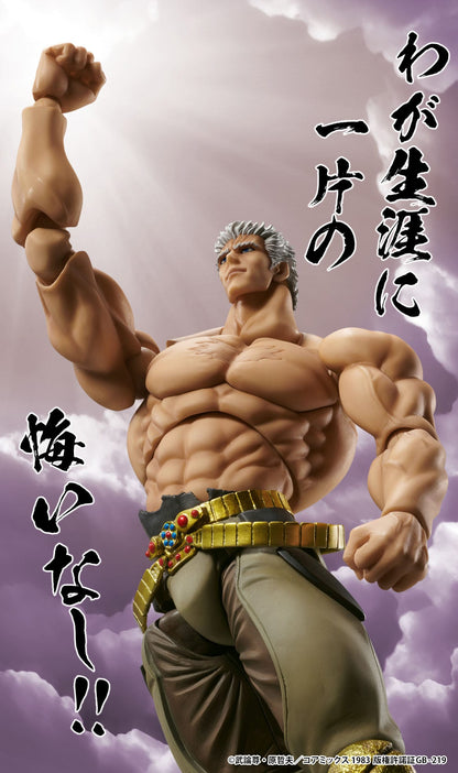 Raoh Muso Tensei Ver. Fist of the North Star Medicos Entertainment