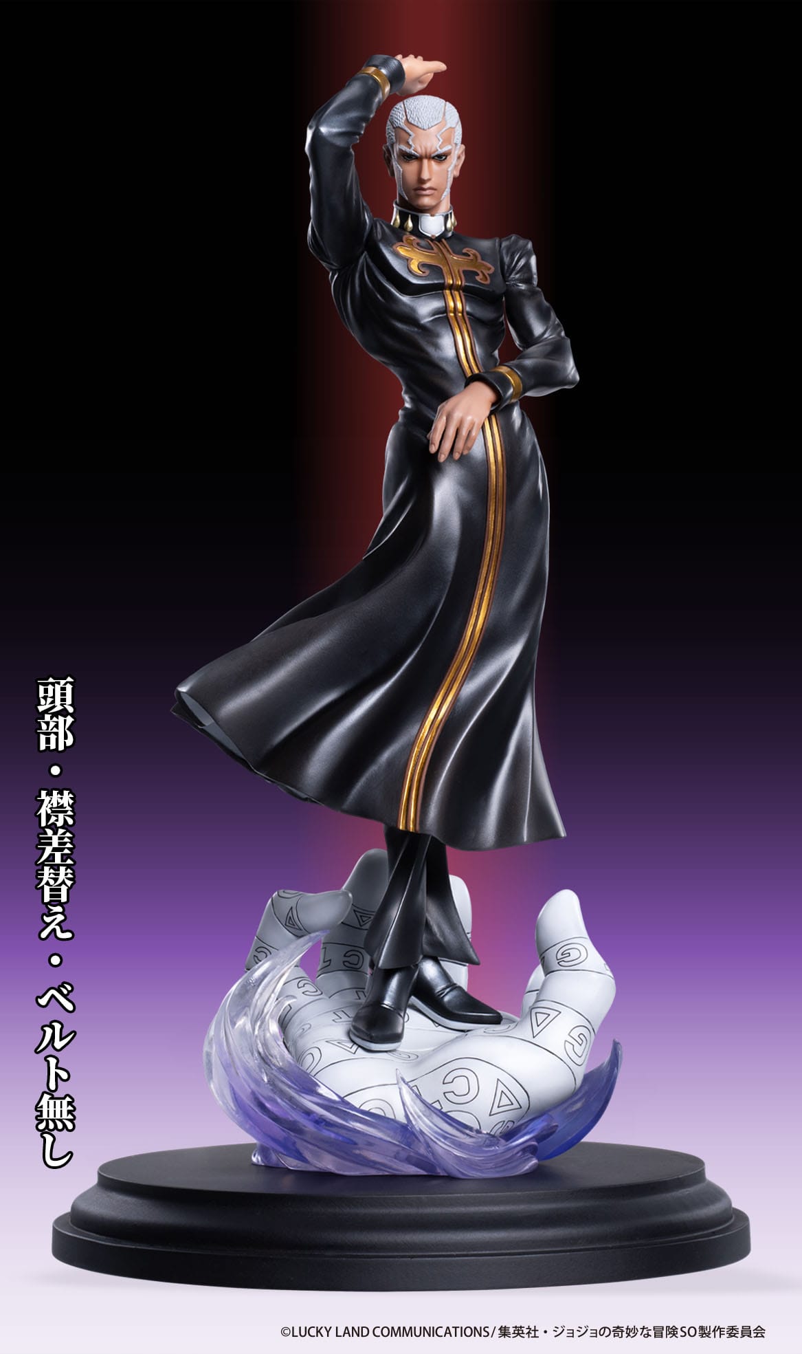 Enrico Pucci Chouzou Art Collection Medicos Entertainment - Anime Figuren günstig kaufen