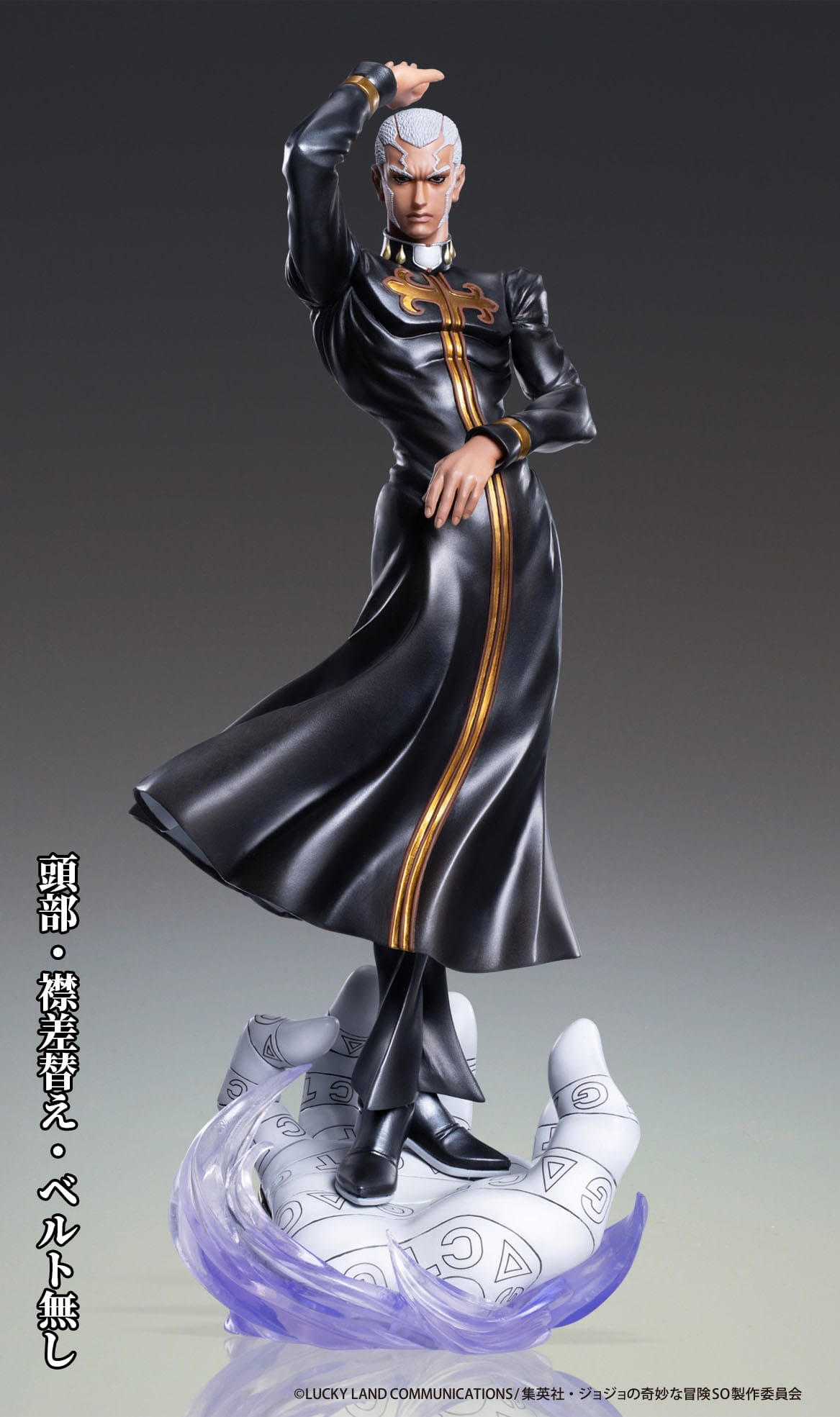 Enrico Pucci Chouzou Art Collection Medicos Entertainment - Anime Figuren günstig kaufen