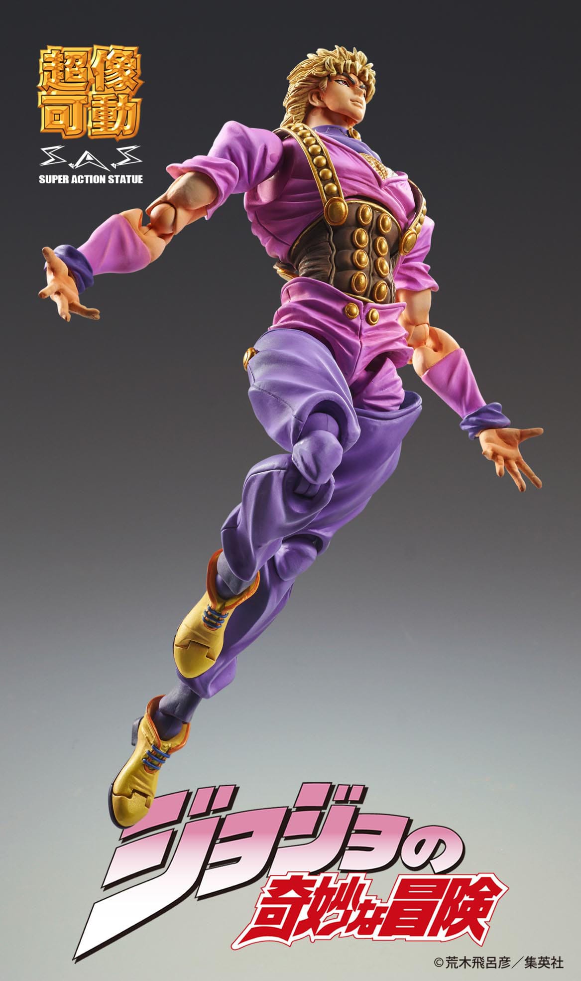 Dio Brando Super Action Statue Medicos Entertainment