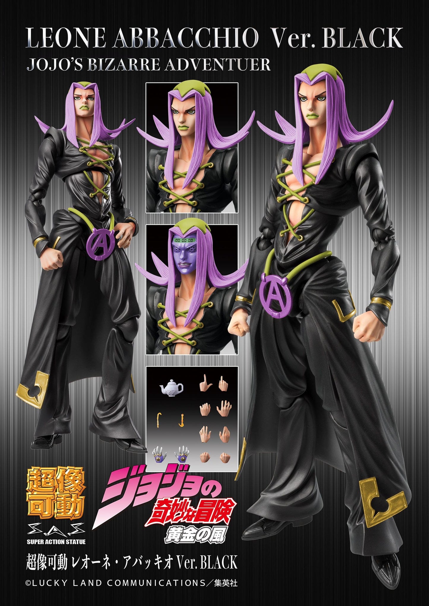 Chozokado Leone Abbacchio Black Ver. Medicos Entertainment - Anime Figuren günstig kaufen
