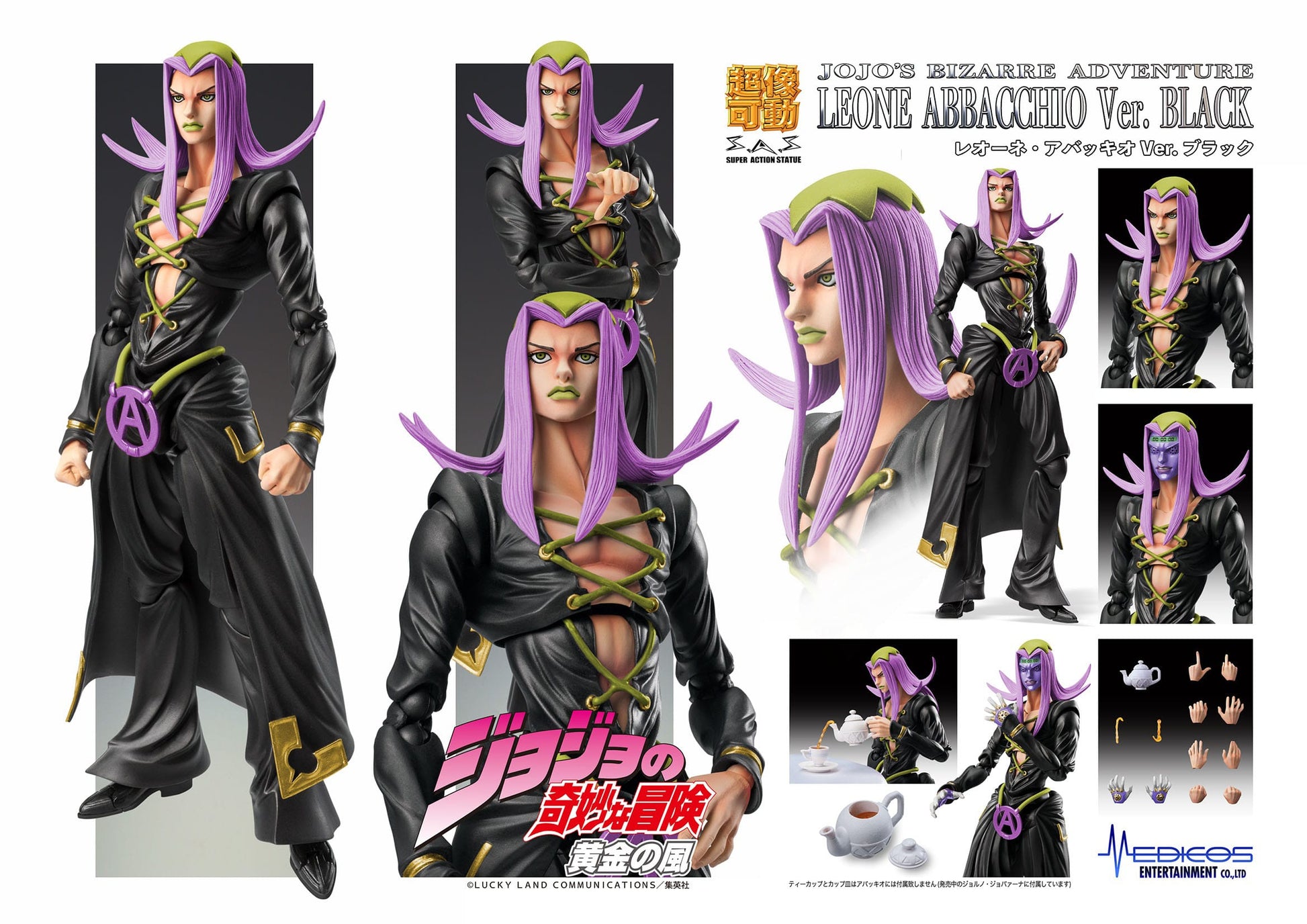 Chozokado Leone Abbacchio Black Ver. Medicos Entertainment - Anime Figuren günstig kaufen