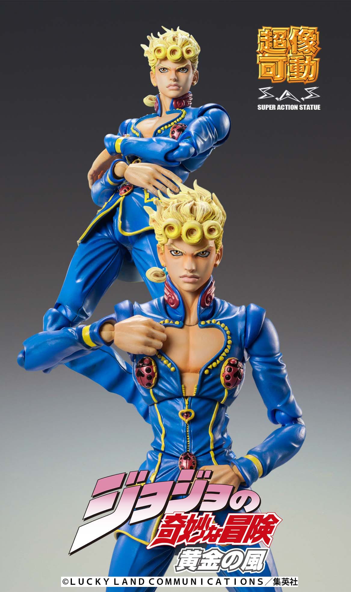 Giorno Giovanna Second JoJo's Bizarre (re-run) - Anime Figuren günstig kaufen