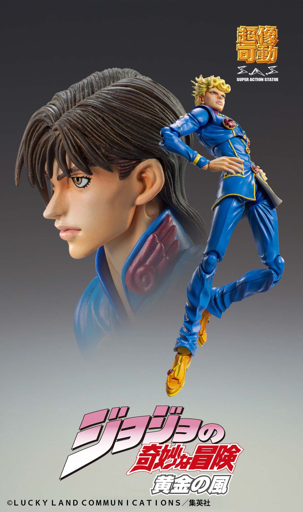 Giorno Giovanna Second JoJo's Bizarre (re-run) - Anime Figuren günstig kaufen