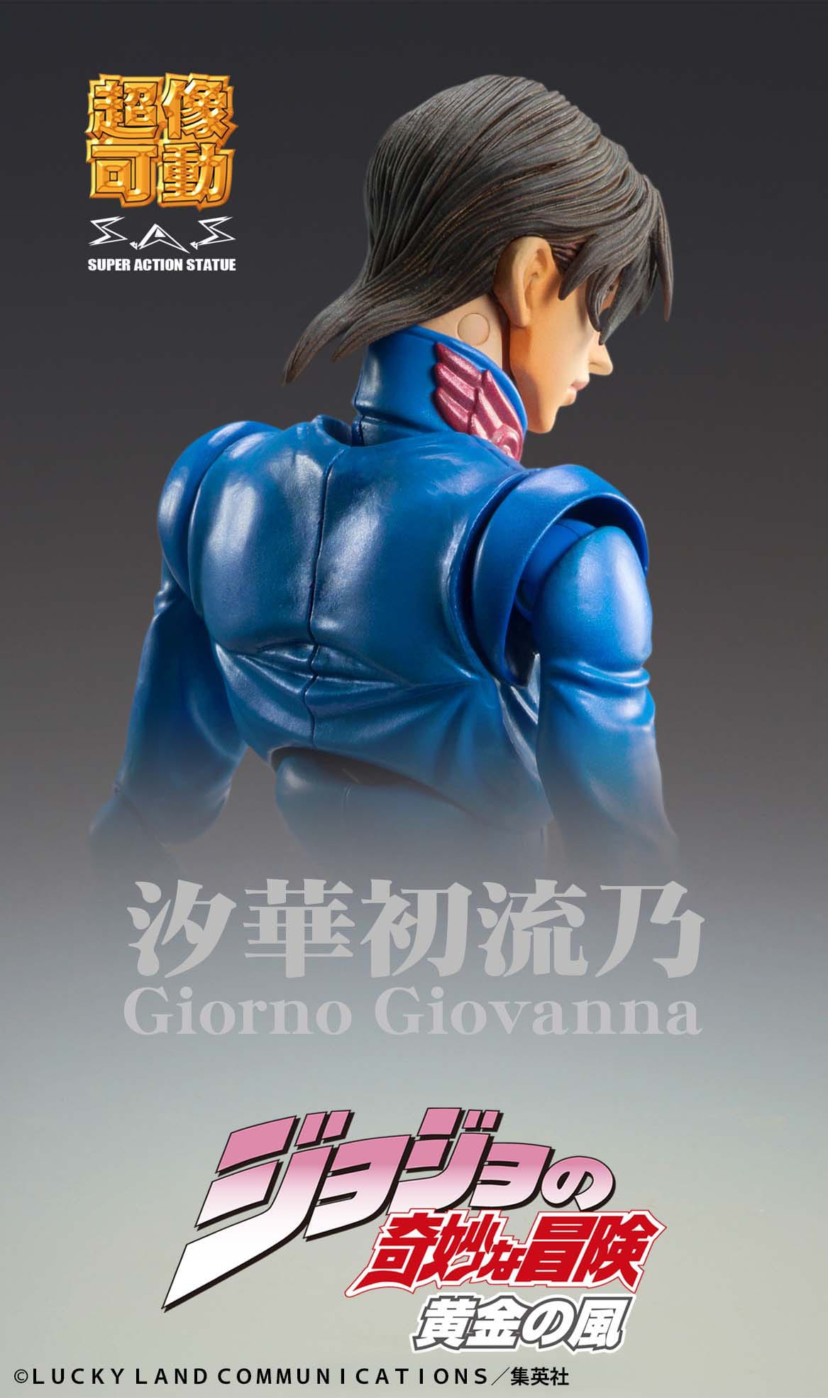 Giorno Giovanna Second JoJo's Bizarre (re-run) - Anime Figuren günstig kaufen