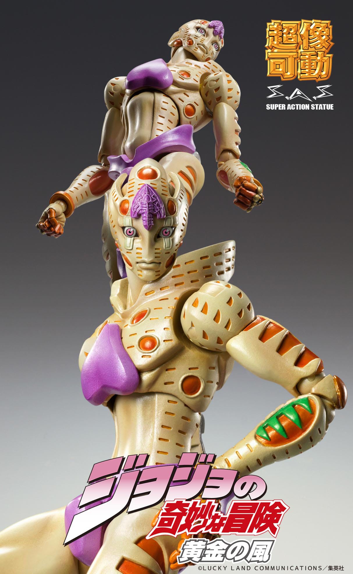 Gold Experience Requiem G. E. R. JoJo's Bizarre (re-run) - Anime Figuren günstig kaufen