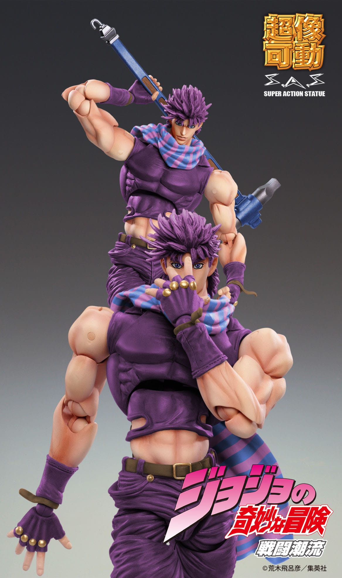 Joseph Joestar Third JoJo's Bizarre Medicos Entertainment - Anime Figuren günstig kaufen