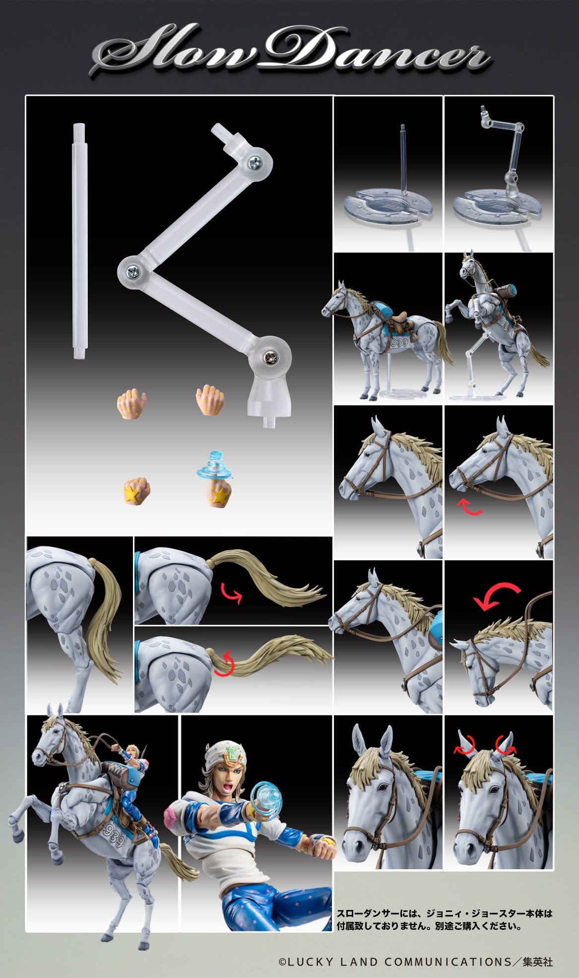 Slow Dancer JoJo's Bizarre Adventure Part 7 Medicos