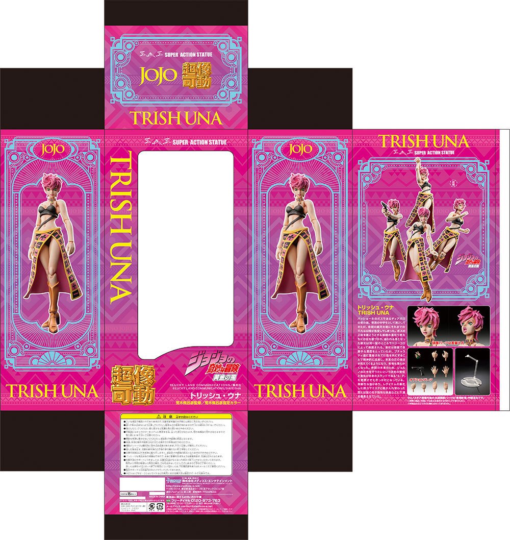 Chozokado (Trish Una) - JoJo's Bizarre - Medicos Entertainment - Anime Figuren günstig kaufen
