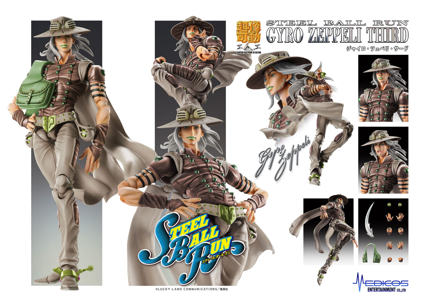 Gyro Zeppeli Terceira Versão Medicos Entertainment