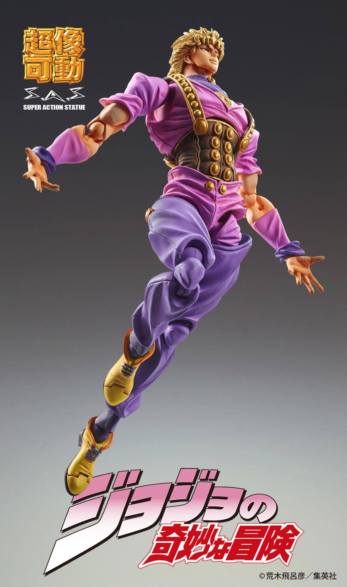 Chozo Kado (Dio Brando) JoJo's Bizarre Adventure Medicos Entertainment