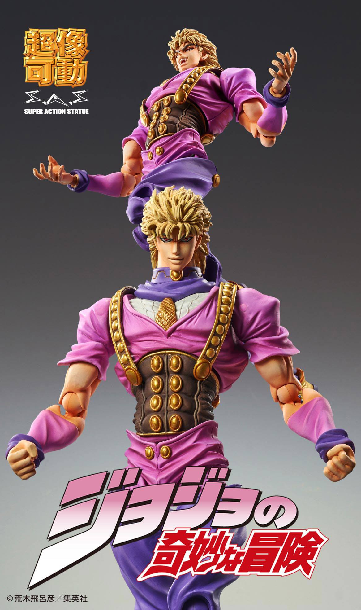 Chozo Kado (Dio Brando) JoJo's Bizarre Adventure Medicos Entertainment