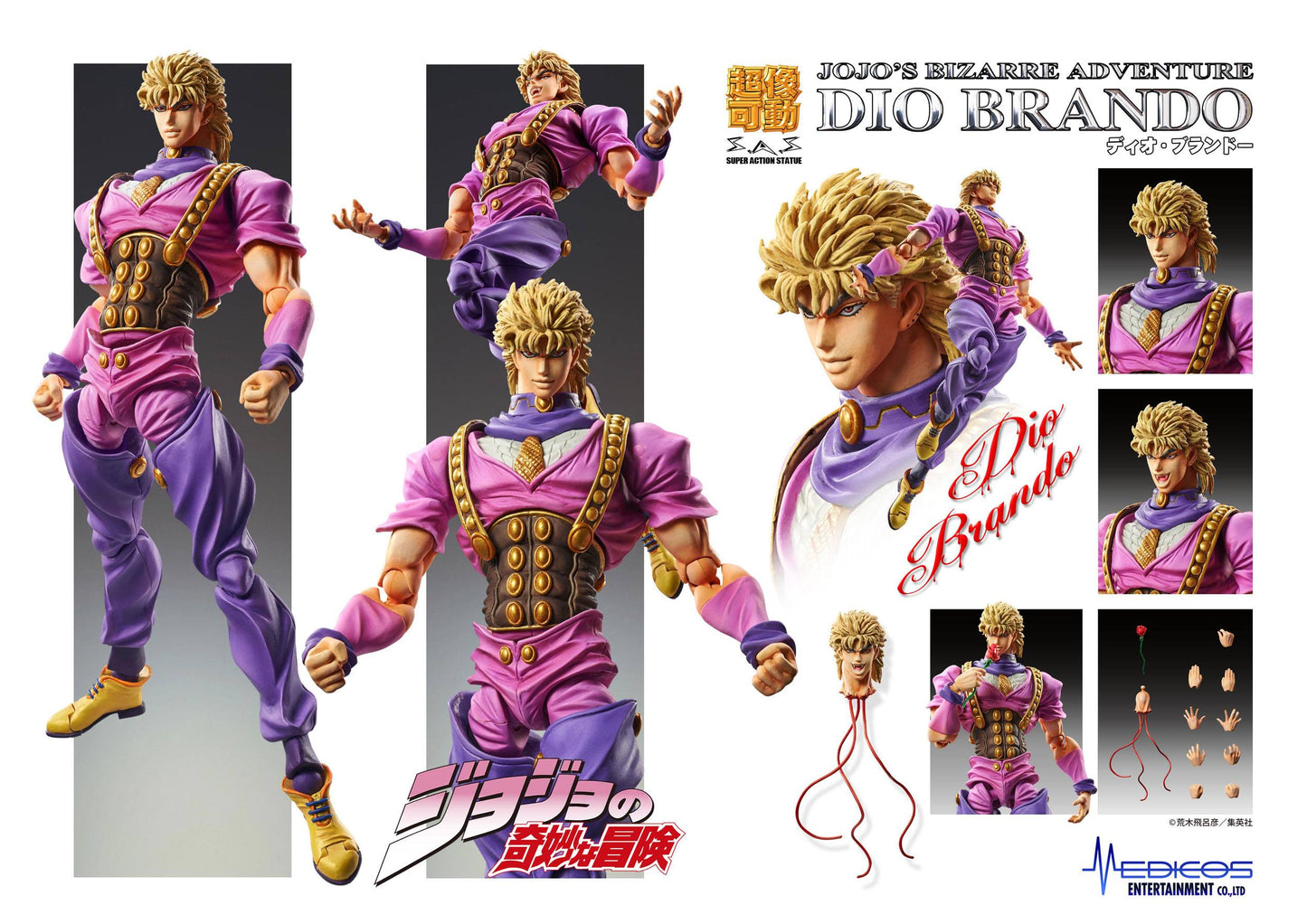 Chozo Kado (Dio Brando) JoJo's Bizarre Adventure Medicos Entertainment